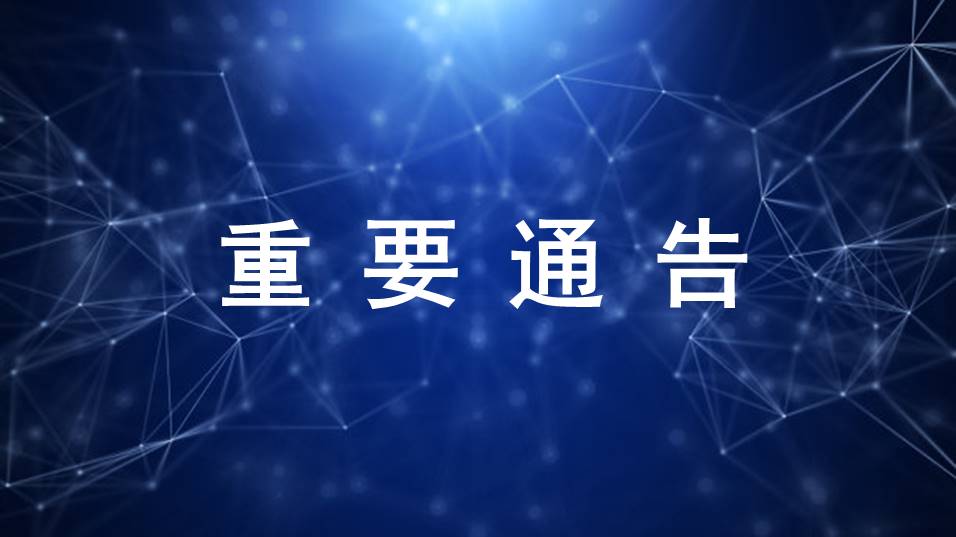 已審批通過的100個創(chuàng)新醫(yī)療器械，奧泰康占15%！