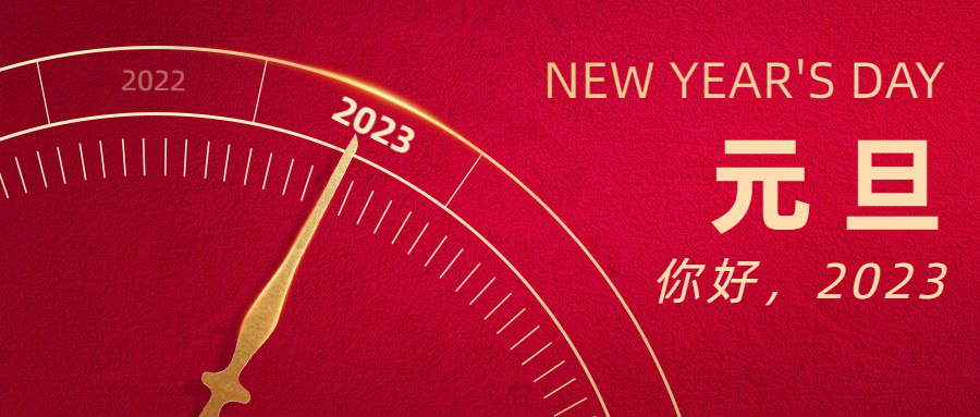 穿越逆境，星河長(zhǎng)明 | 奧泰康2022年終盤(pán)點(diǎn)